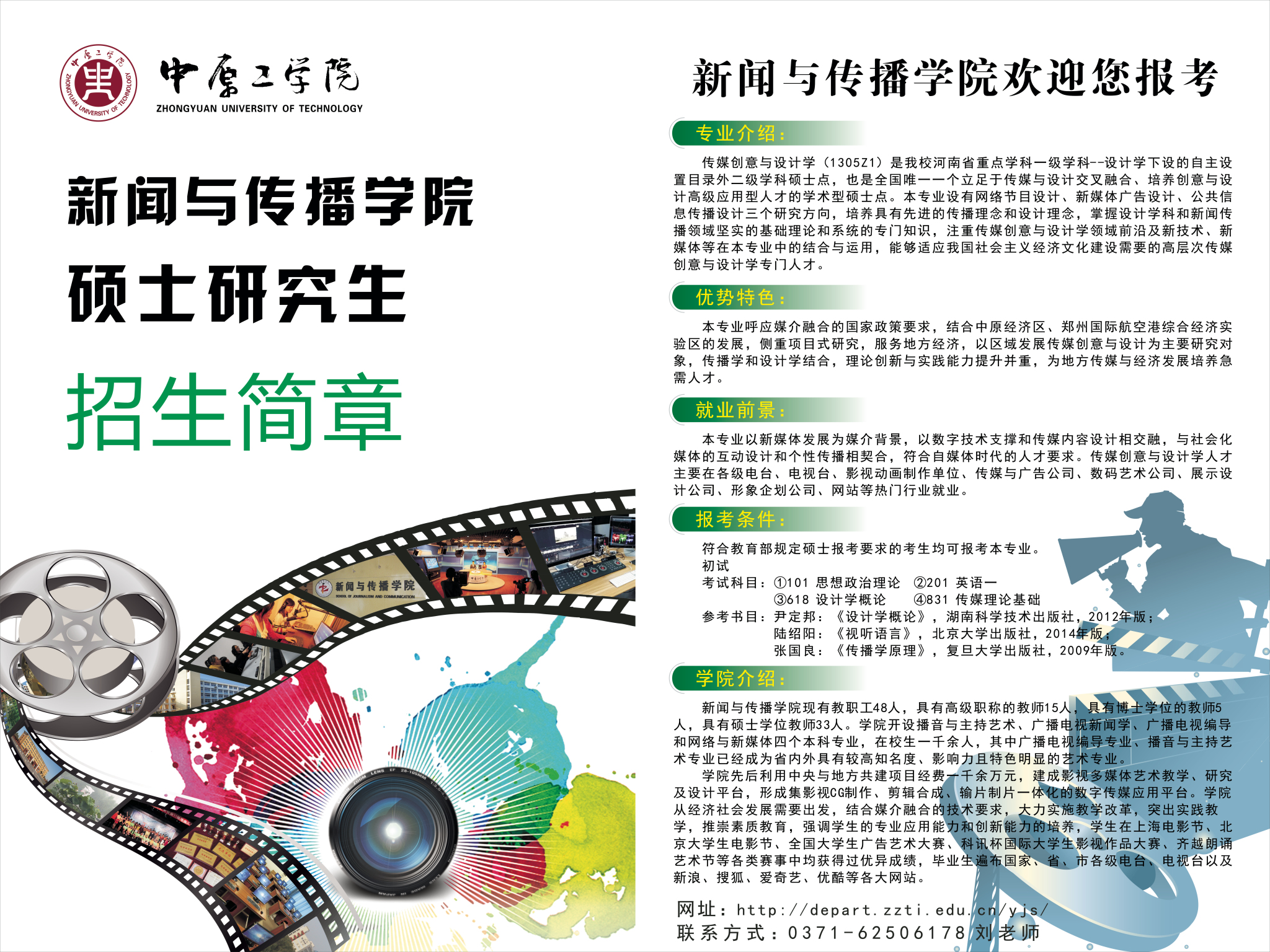 TT线上娱乐城